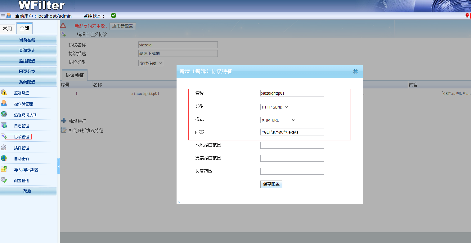 im官网下载2.9-potatoim官网下载