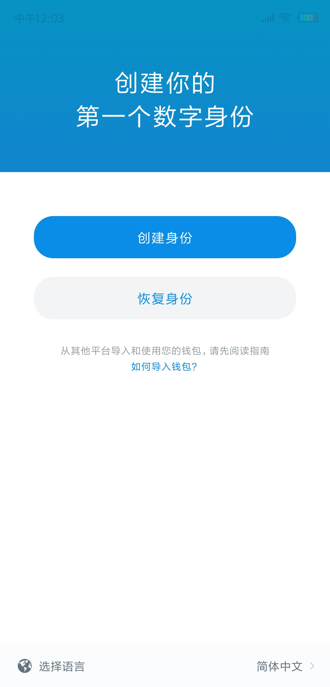 详细阅读:im钱包使用教程视频-imtoken钱包使用教程 im钱包使用教程视频-imtoken钱包使用教程