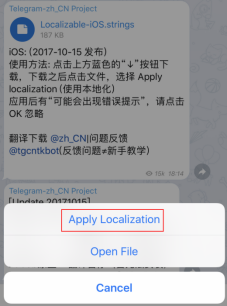 关于苹果telegeram怎么下载不了的信息