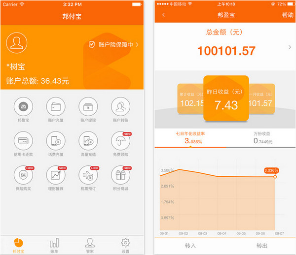购宝钱包app官网下载安装-购宝钱包app官网下载安装安卓