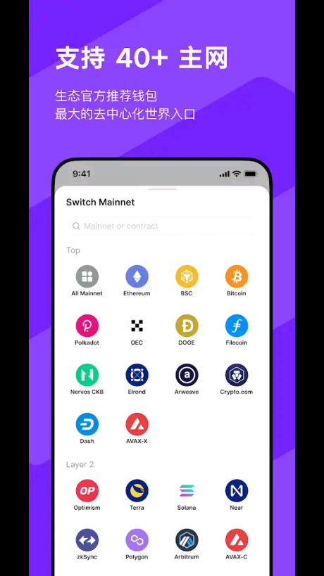 im钱包app官方下载-imtoken钱包官网下载