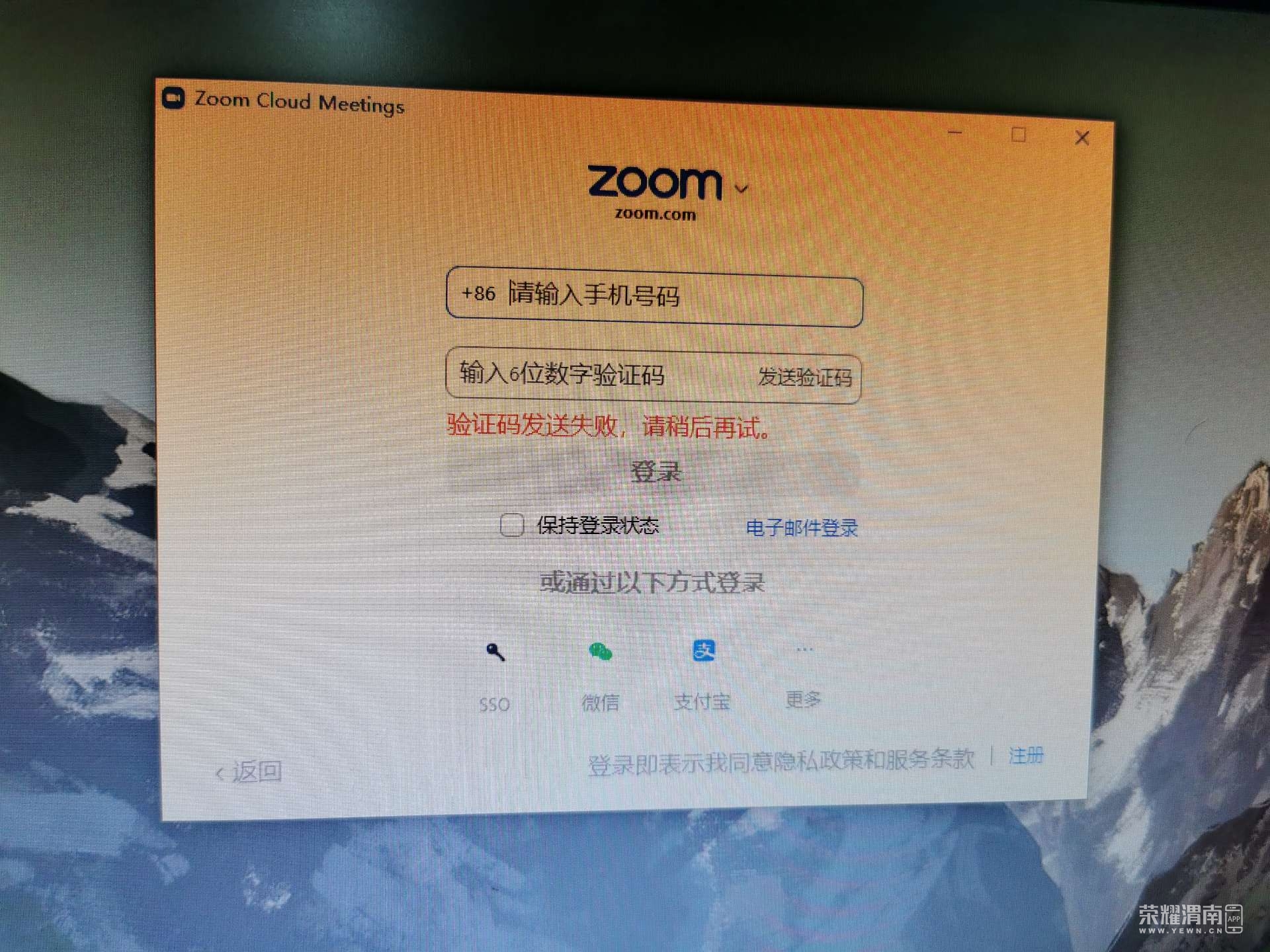 关于验证码看不见是怎么回事儿?的信息