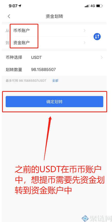 token钱包怎么收usdt-tokenpocket怎么收usdt
