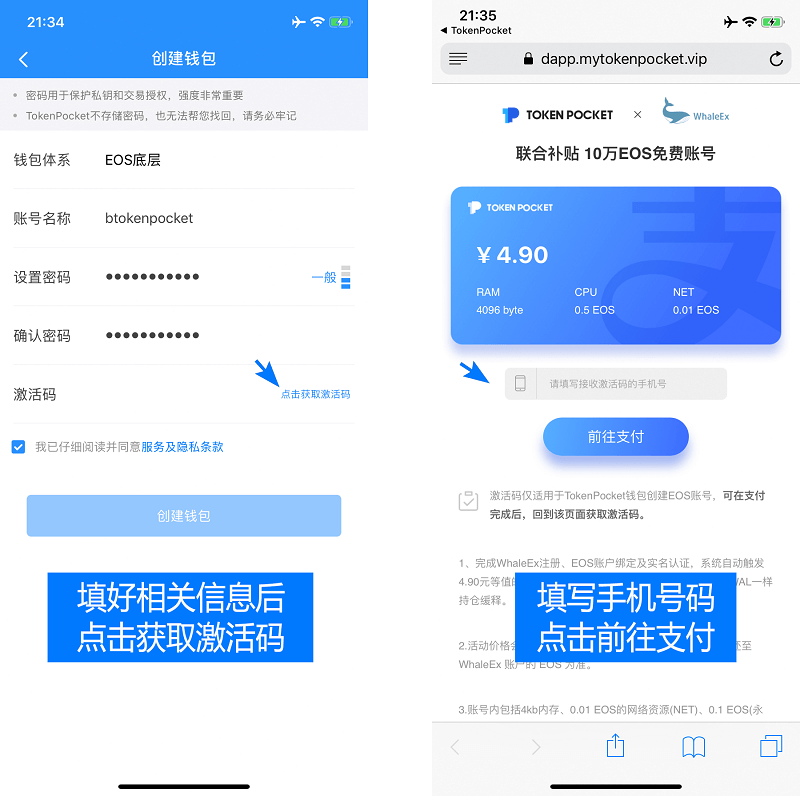 tp钱包怎么下载安装-tp钱包电脑版下载网址