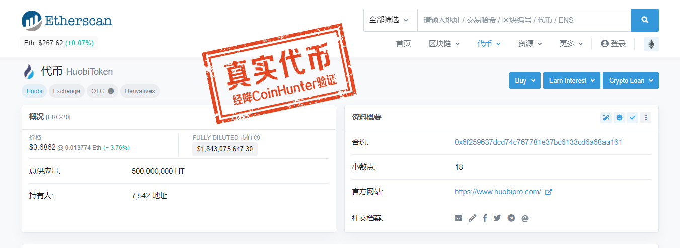 imtnken钱包-imtoken钱包国内版下载