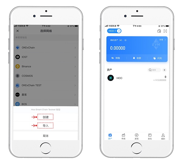 token++钱包-token钱包安卓版下载