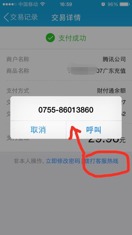 出款成功但一直没到账-出款成功几天都没到账还有希望吗