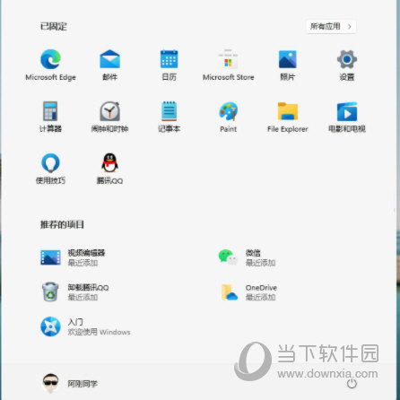 im官方下载2.0下载-imo下载安卓最新版本v2020