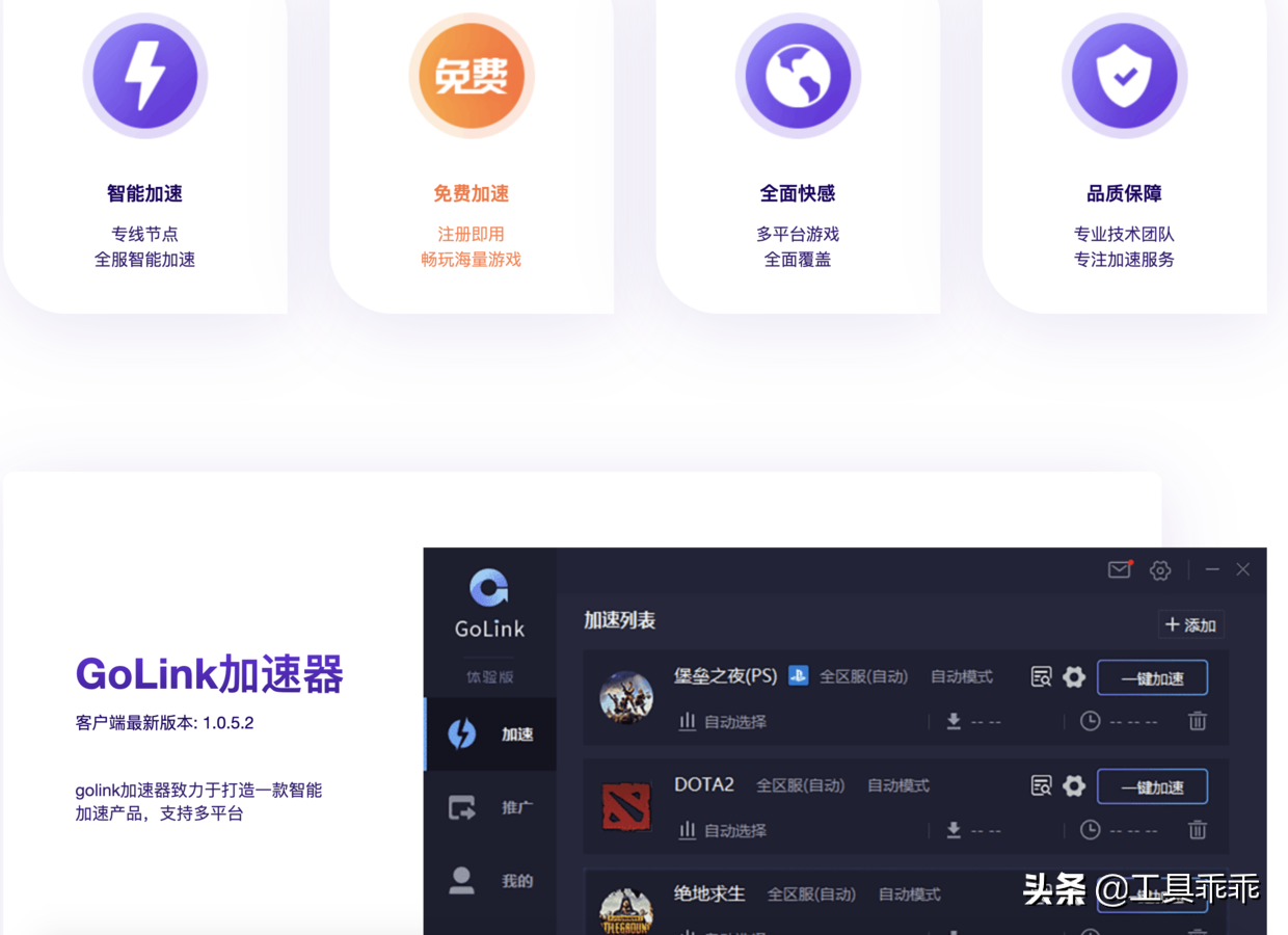加速器免费使用一天-加速器免费使用一天多少钱