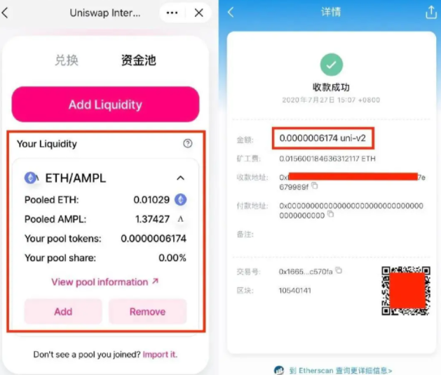 以太坊代币合约地址-以太坊代币间相互兑换