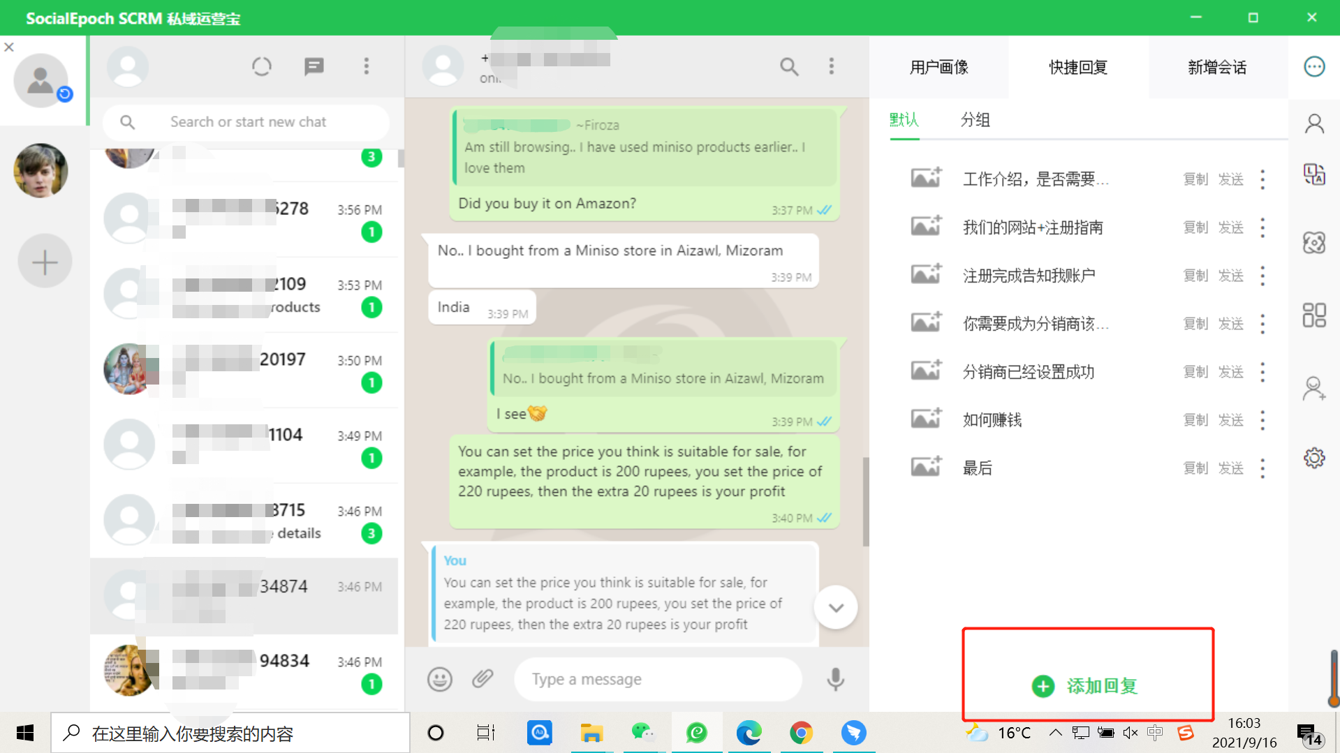 whatsapp国内能用吗-whatsapp国内能用吗知乎