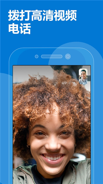 skype官方网-skype官方网站下载安装