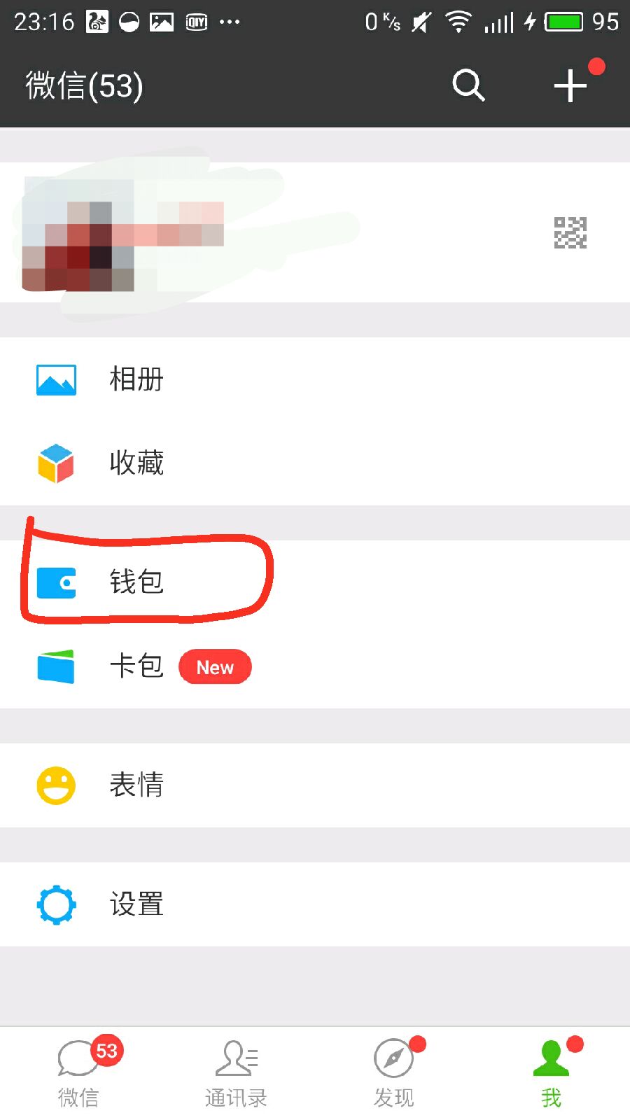 数字钱包怎么提现到银行卡-建行数字钱包怎么提现到银行卡