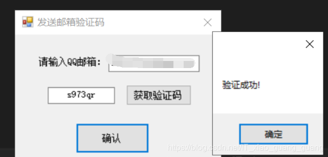 怎么才能知道自己的验证码是什么?-怎么才能知道自己的验证码是什么样的