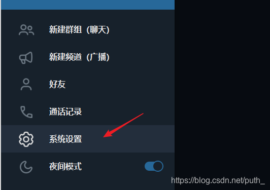 telegram怎样加好友-怎么用telegram加好友