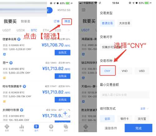 ok交易官网下载-ok交易所官网最新消息