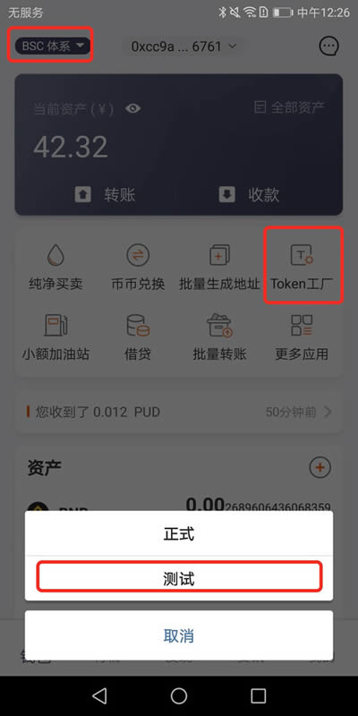 token钱包忘了密钥怎么办-tokenpocket钱包密钥忘记