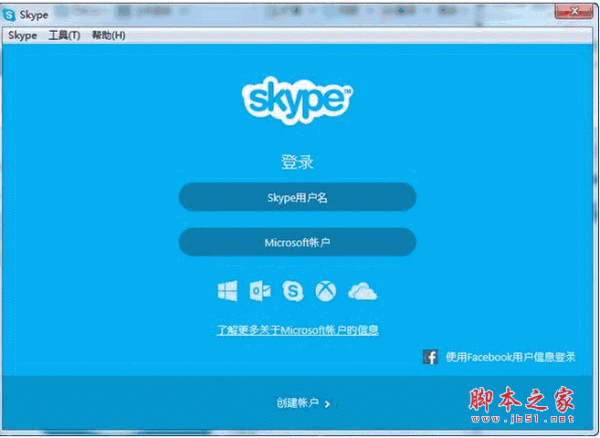 skype可以卸载吗-skype for business卸载后有什么影响