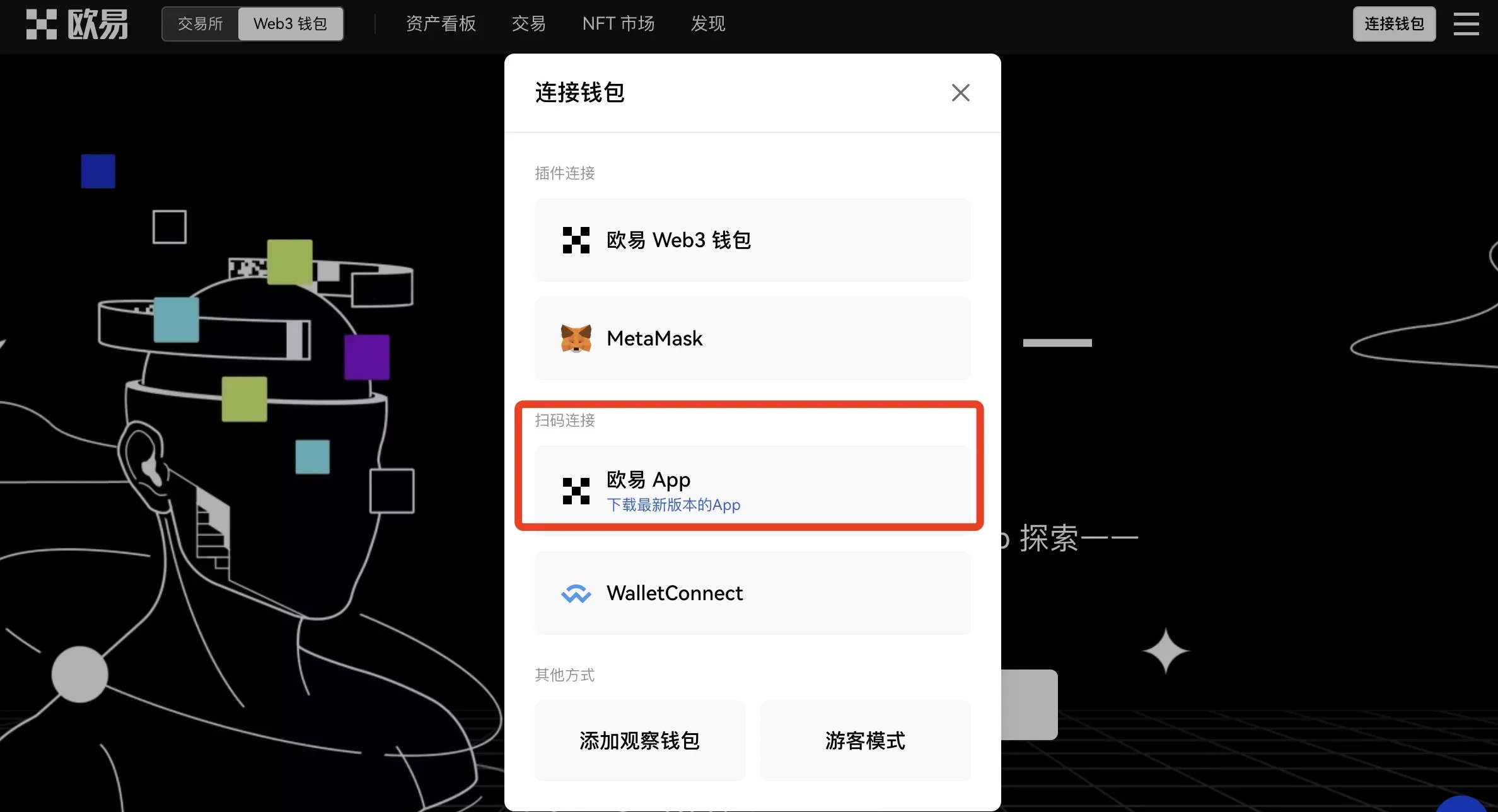im创建钱包怎么填-im钱包如何创建usdt钱包