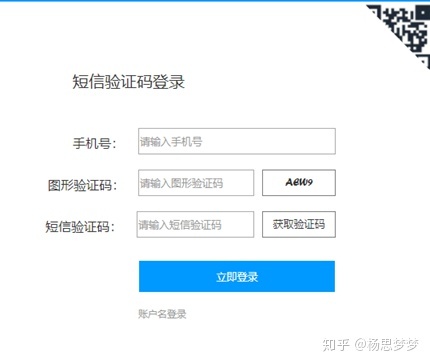 全球短信验证码平台-全球短信验证码平台免费