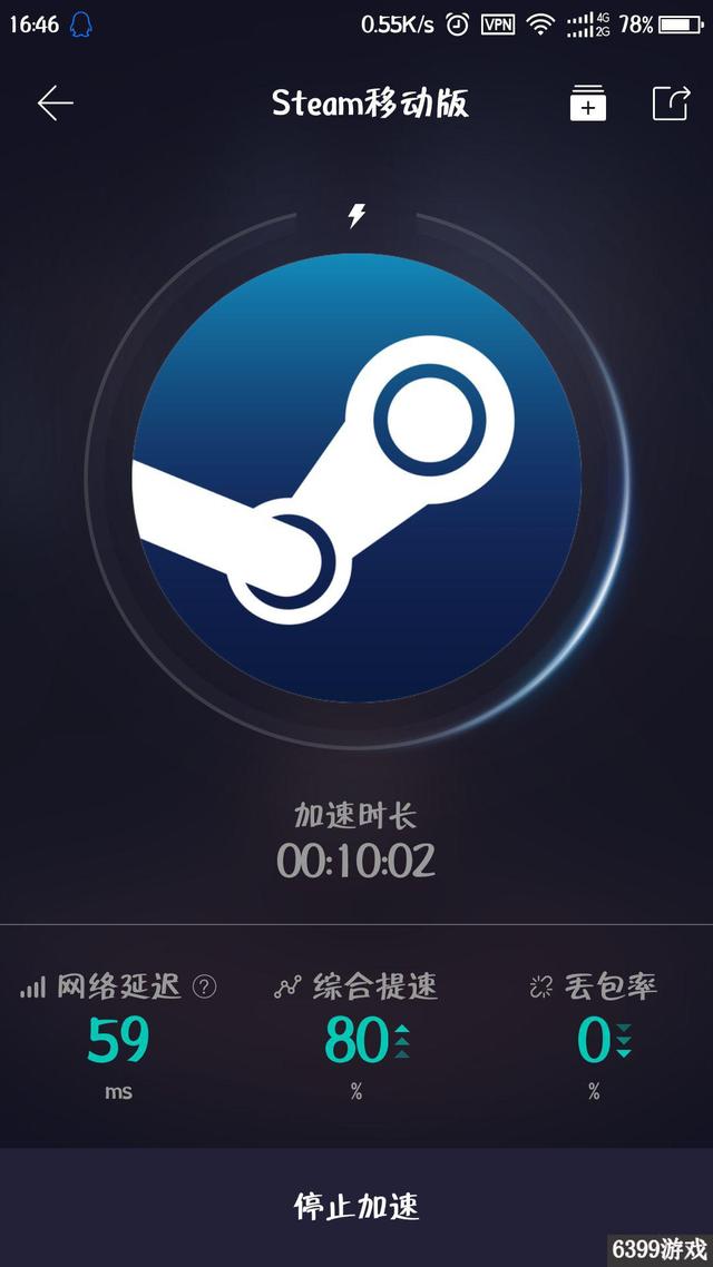 关于如何使用梯子加速器手机的信息