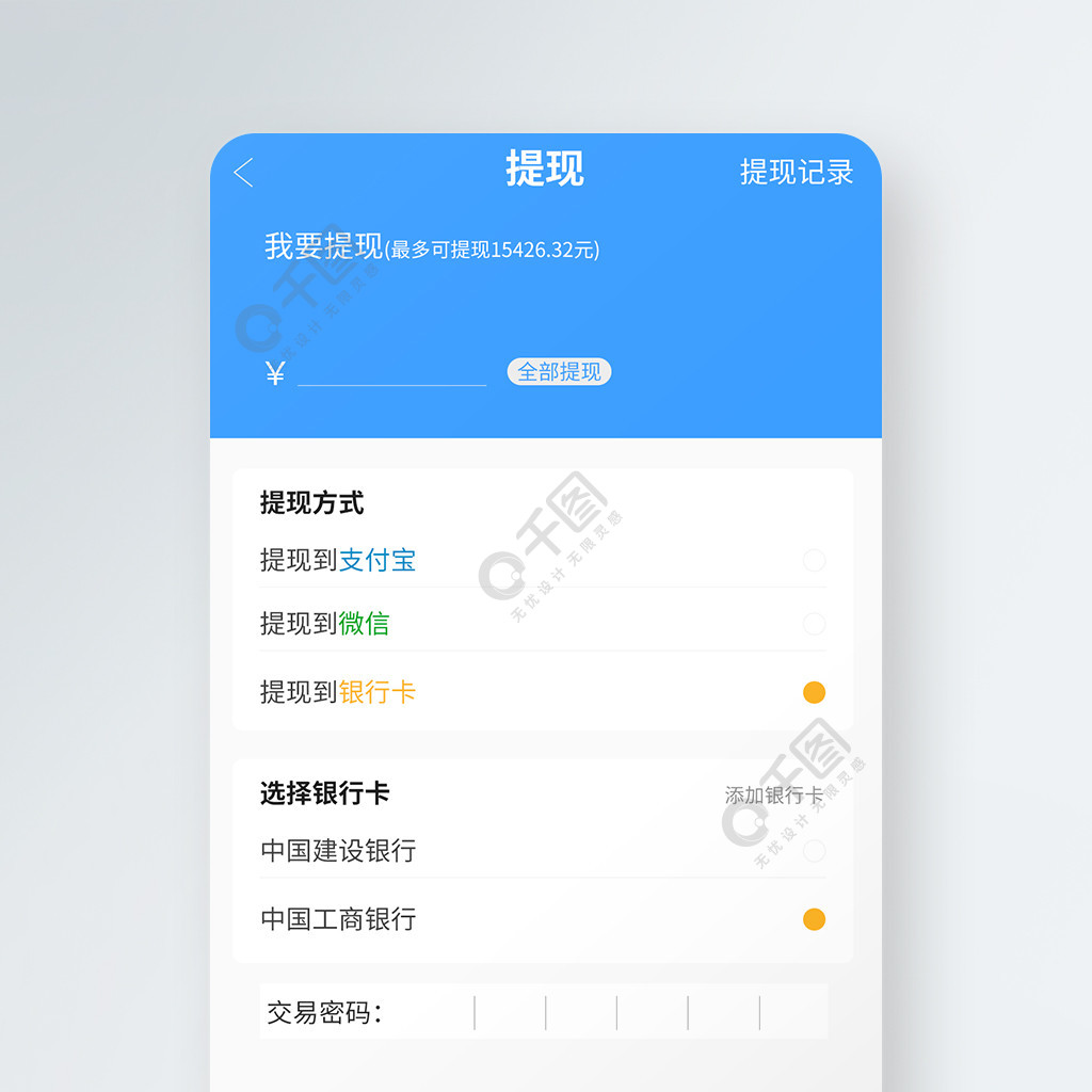 tp钱包授权查询-tp钱包授权管理在哪