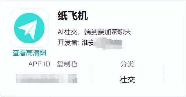 关于纸飞机app怎么设置中文的信息