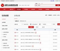 关于vtoken平台最新情况2022年的信息