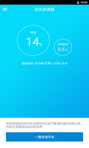 x821cc旋风加速度器-xf4xcc旋风加速官网