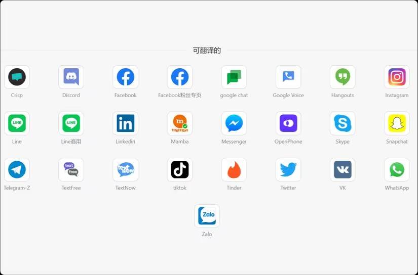 whatsapp官网下载-whatsapp官网下载最新版2024