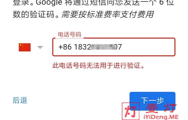 华为挂梯子什么意思-华为p40怎么挂梯子