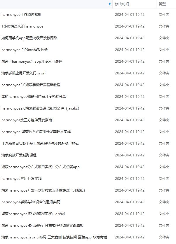 华为挂梯子什么意思-华为p40怎么挂梯子