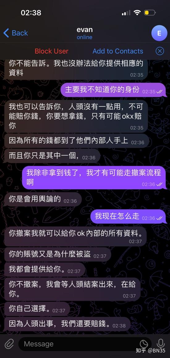 欧意是什么平台-欧意是什么意思?