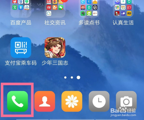 手机操作记录查询vivo-vivo手机查看手机使用记录的代码