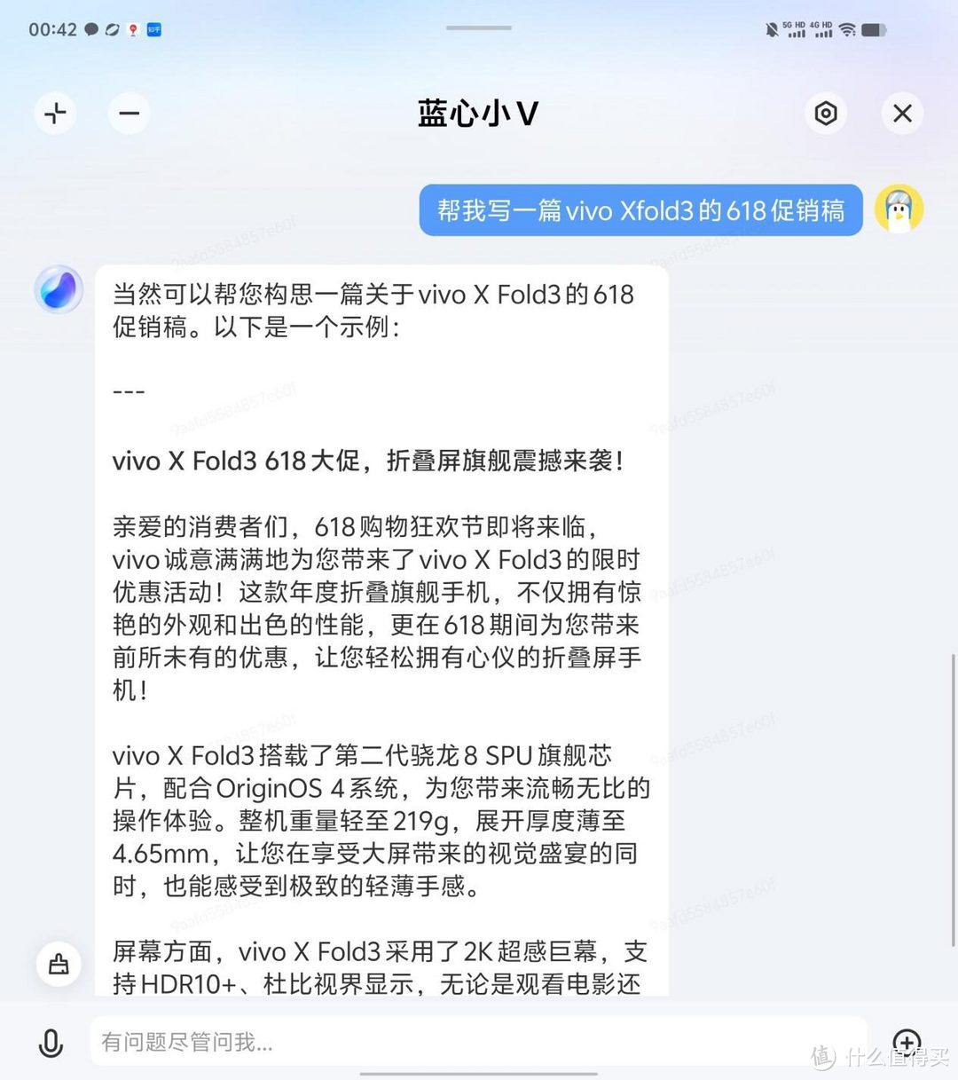 手机操作记录查询vivo-vivo手机查看手机使用记录的代码