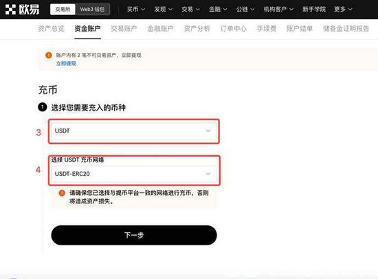 交易所的币怎么转到冷钱包-手把手教你把币从交易所提到钱包