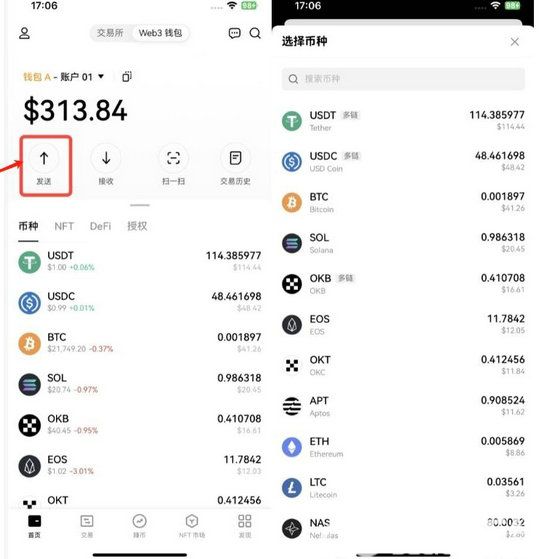 交易所的币怎么转到冷钱包-手把手教你把币从交易所提到钱包