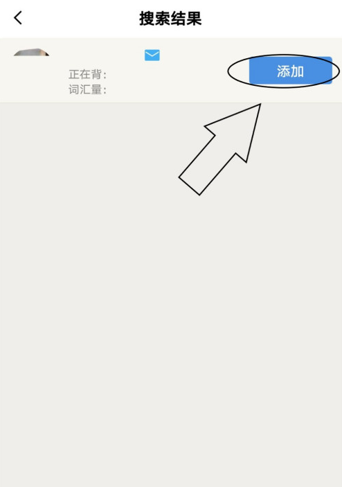 纸飞机如何添加好友-纸飞机如何添加好友聊天记录