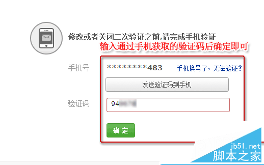怎样知道自己的验证码是谁发的-怎么才能知道自己的验证码是什么?