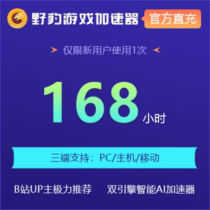 加速器试用3天免费-加速器试用3天免费苹果