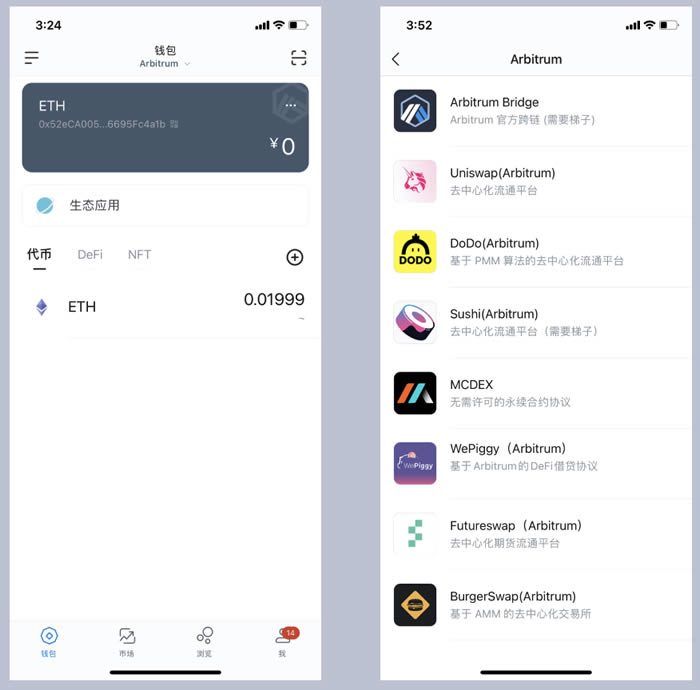imtoken区块浏览器-imtoken钱包登录入口