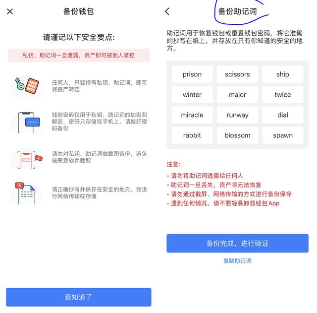 tb钱包官网下载app-tp钱包2024最新版官网下载