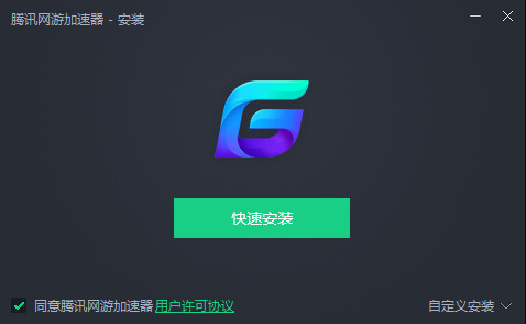 快连加速器下载安装-快连加速器下载安卓版