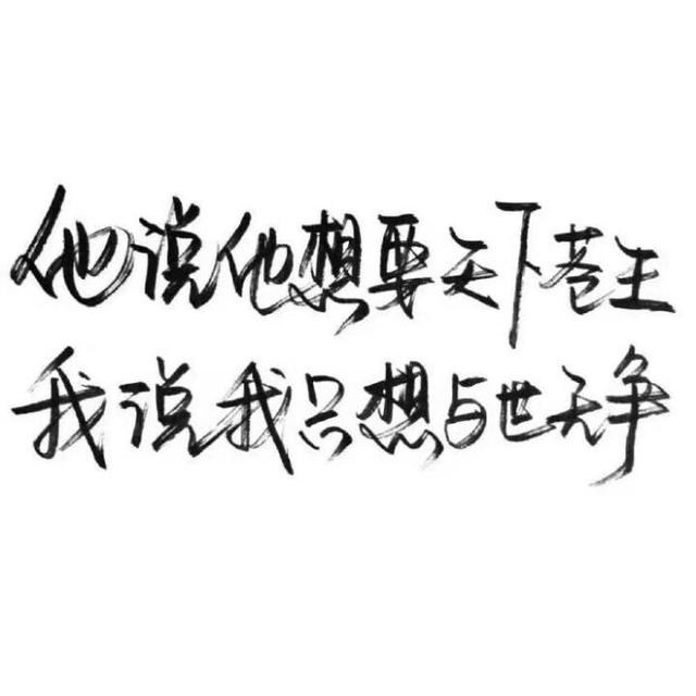 红莲花音译中文-红莲华中文罗马音歌词