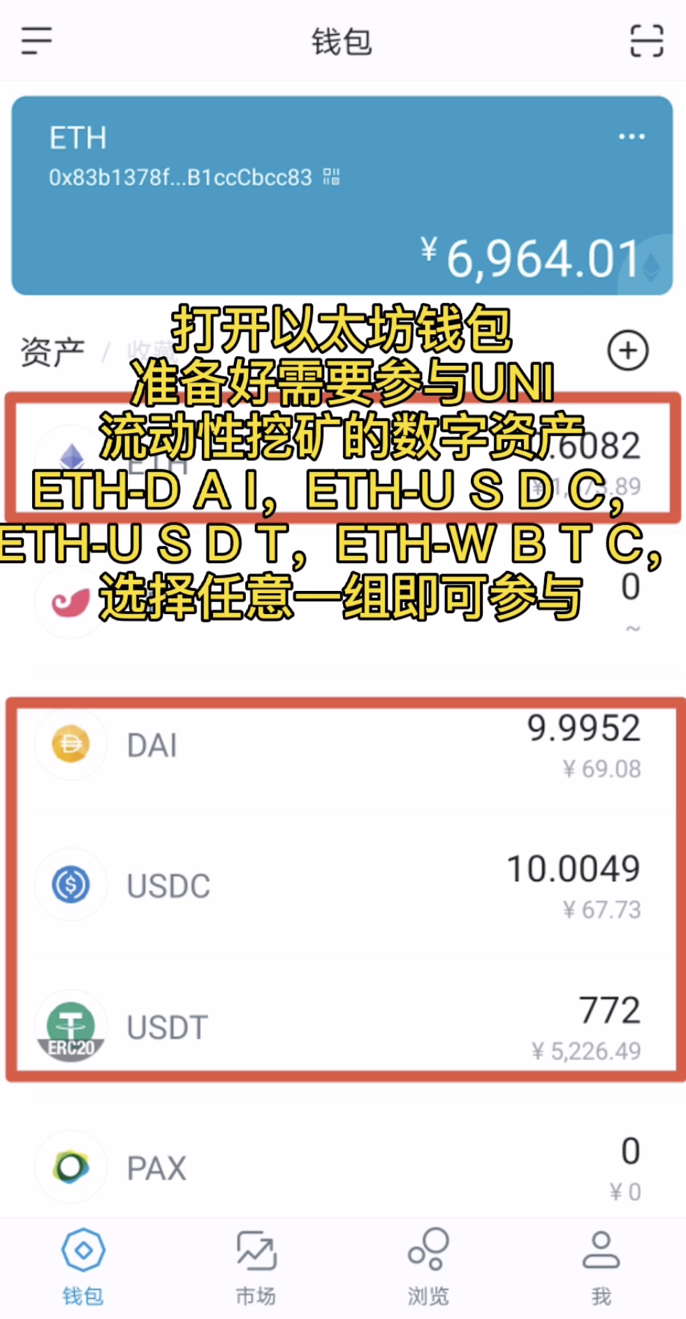 tokenim钱包地址-imtoken钱包地址怎么找