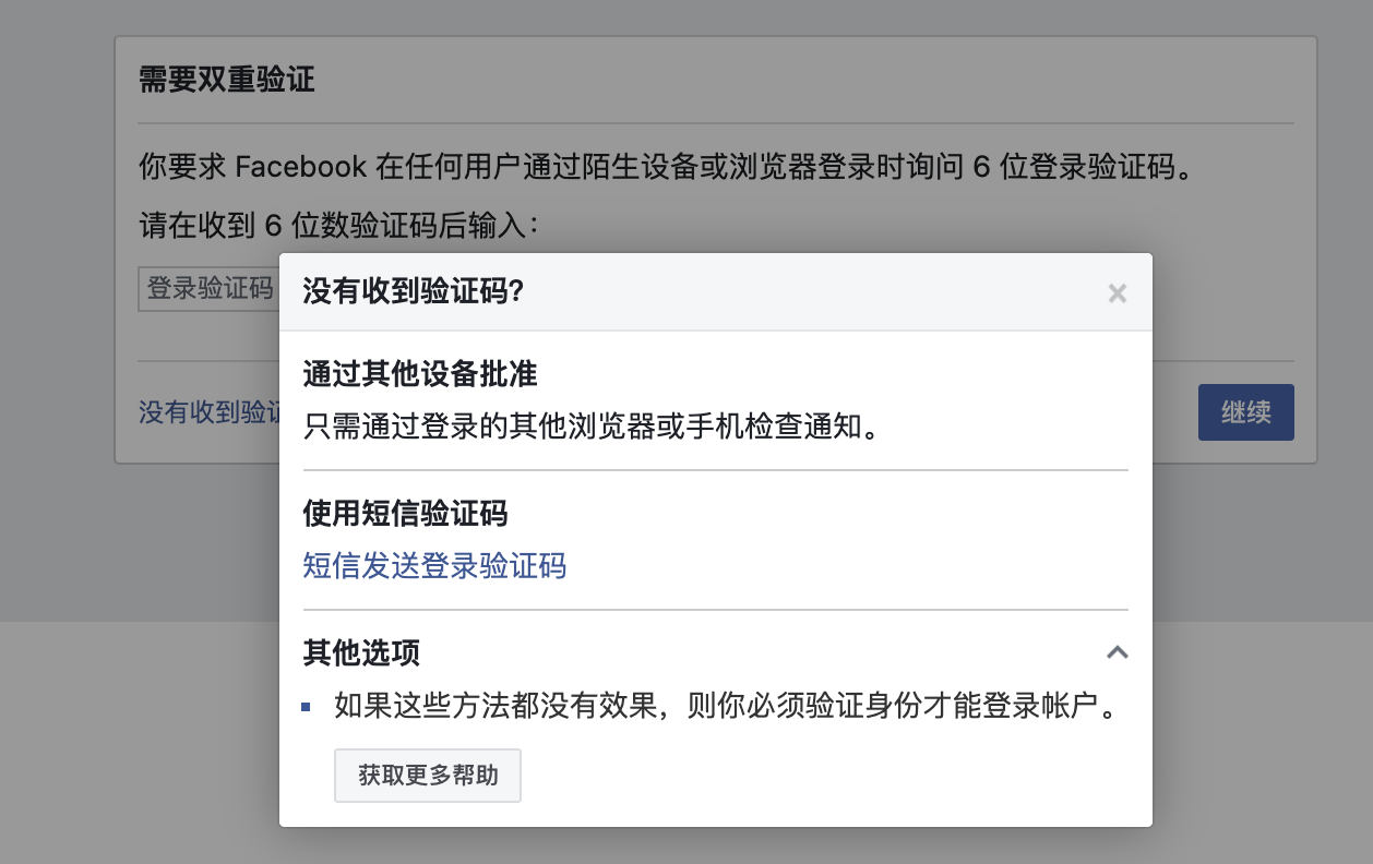 为什么就是收不到验证码-我为什么收不到验证码短信