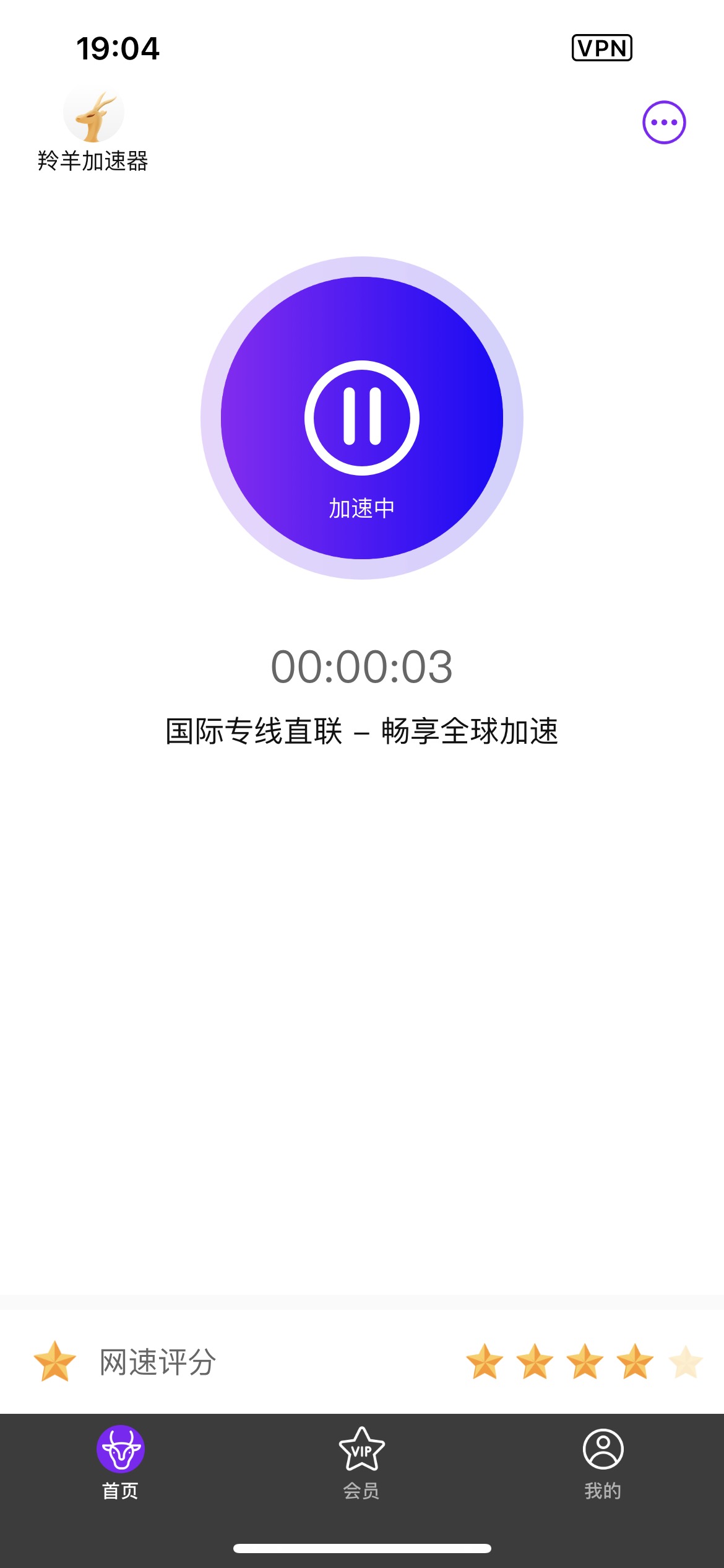 快连网络加速器下载-快连lets加速器官网