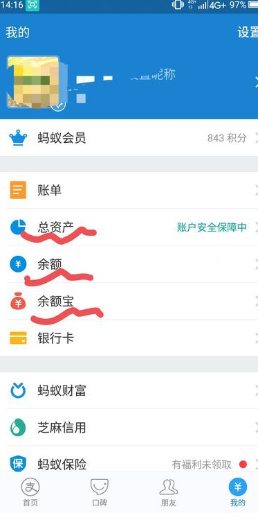 im钱包提币要手续费吗-imtoken钱包提币手续费
