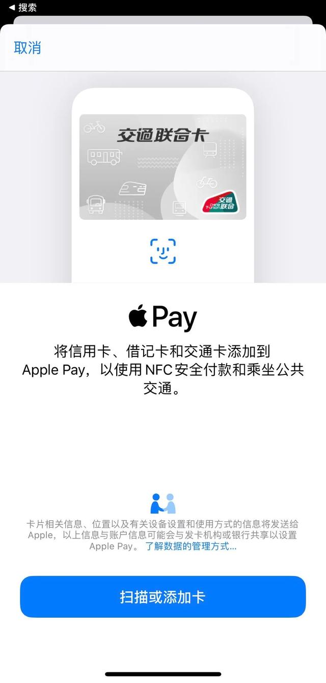 payport钱包-日本paypal支付下载
