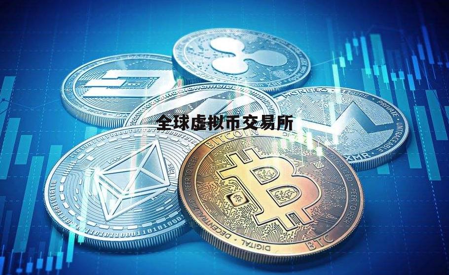 如何把一个交易所的币提到另一个交易所-怎么把币从一个交易所提到另一个交易所买